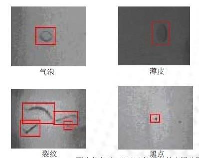 啤酒瓶機器視覺檢測結(jié)果