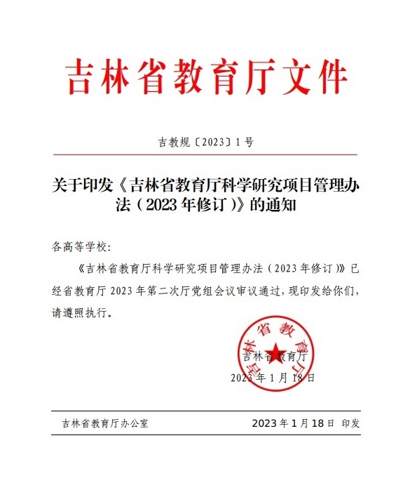 微信圖片_20230310091331