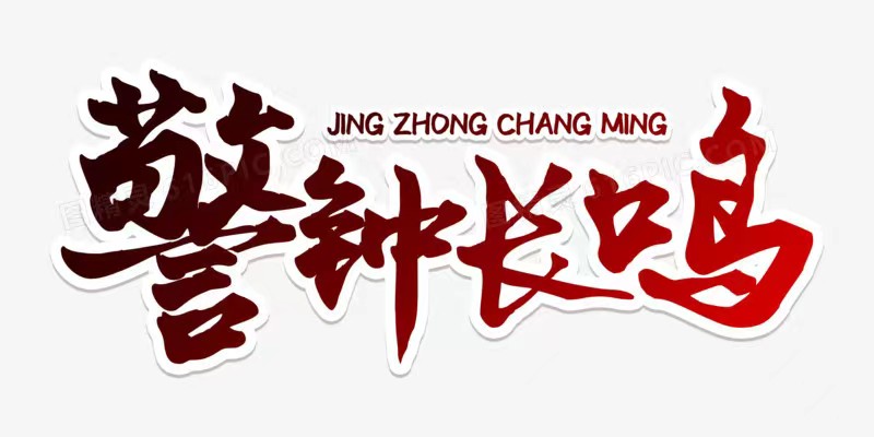 微信圖片_20230314122450