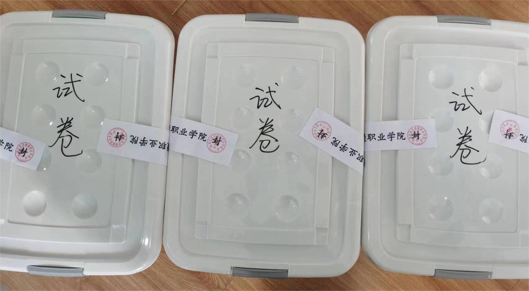 微信圖片_20230316154415