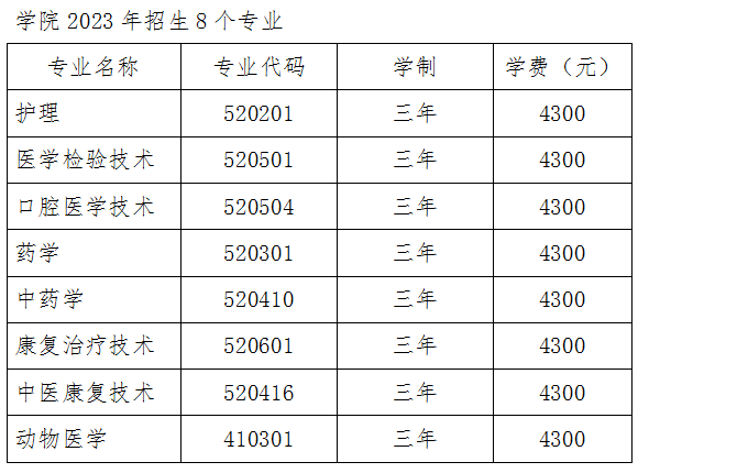 微信圖片_20230624092436