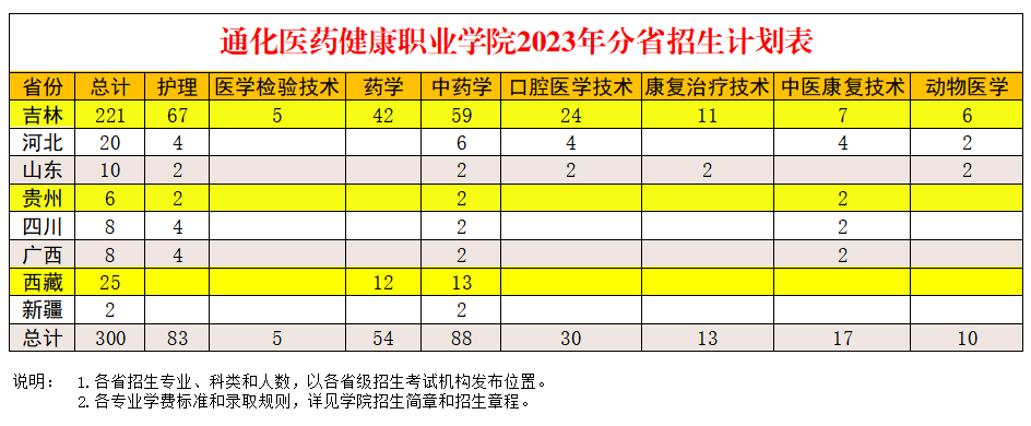微信圖片_20230627141729