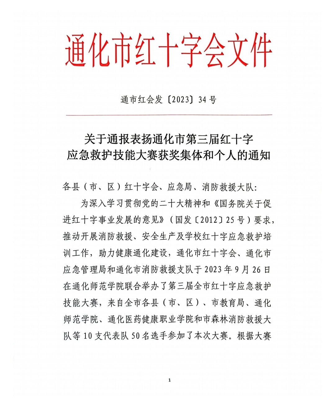 微信圖片_1