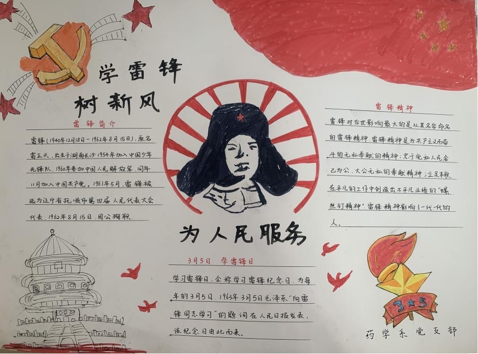 圖片3